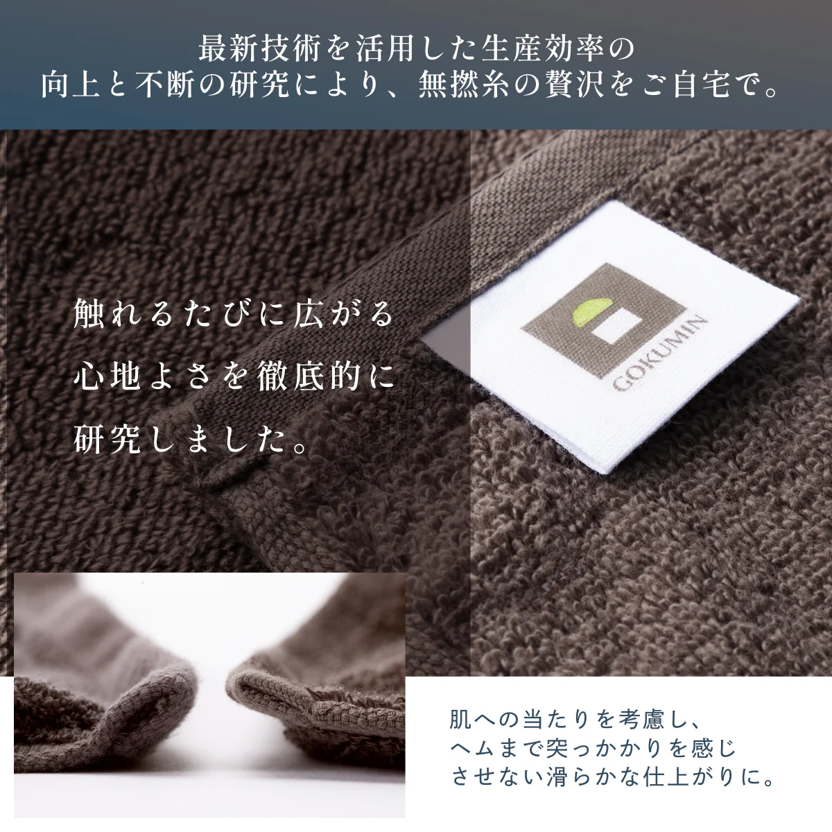 【忙しいあなたに寄り添う、極上タオル】毎日の贅沢タオル - Image 12
