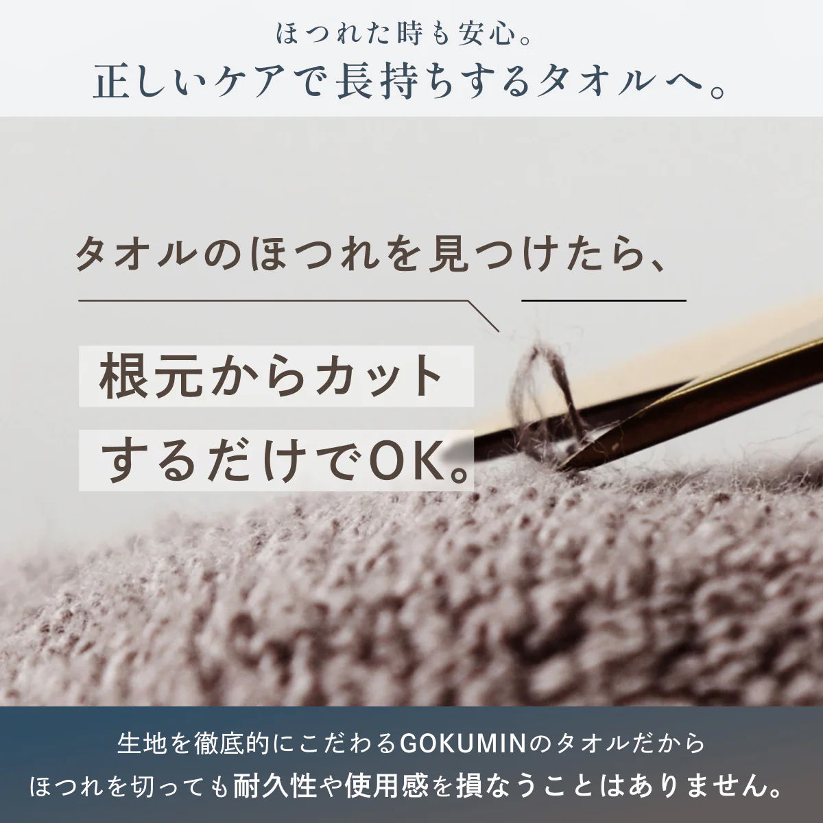 【忙しいあなたに寄り添う、極上タオル】毎日の贅沢タオル - Image 13