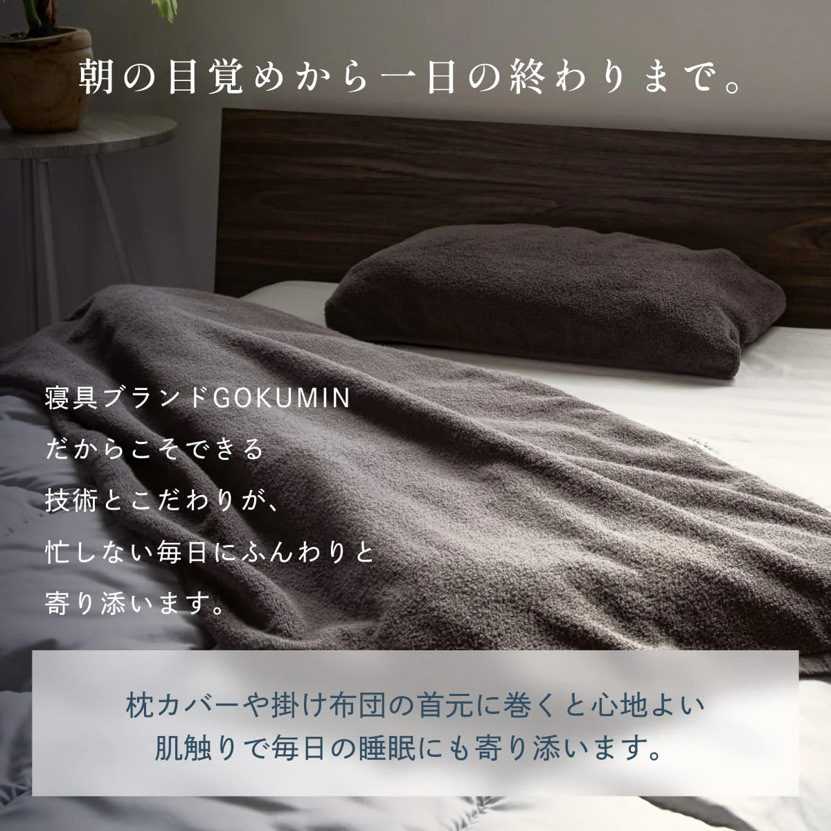 【忙しいあなたに寄り添う、極上タオル】毎日の贅沢タオル - Image 14