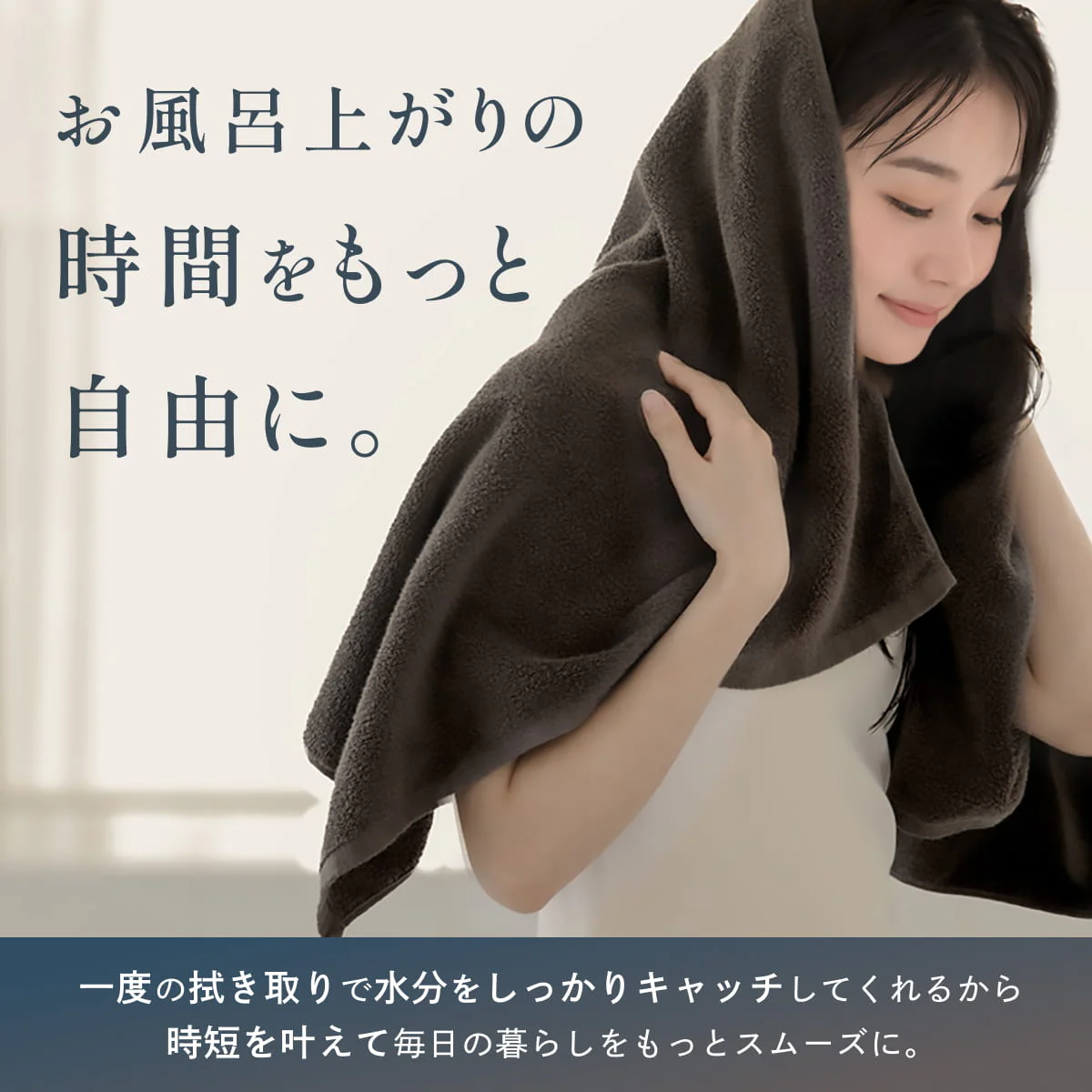 【忙しいあなたに寄り添う、極上タオル】毎日の贅沢タオル - Image 15