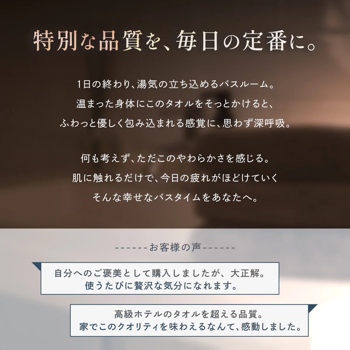 【忙しいあなたに寄り添う、極上タオル】毎日の贅沢タオル - Image 16