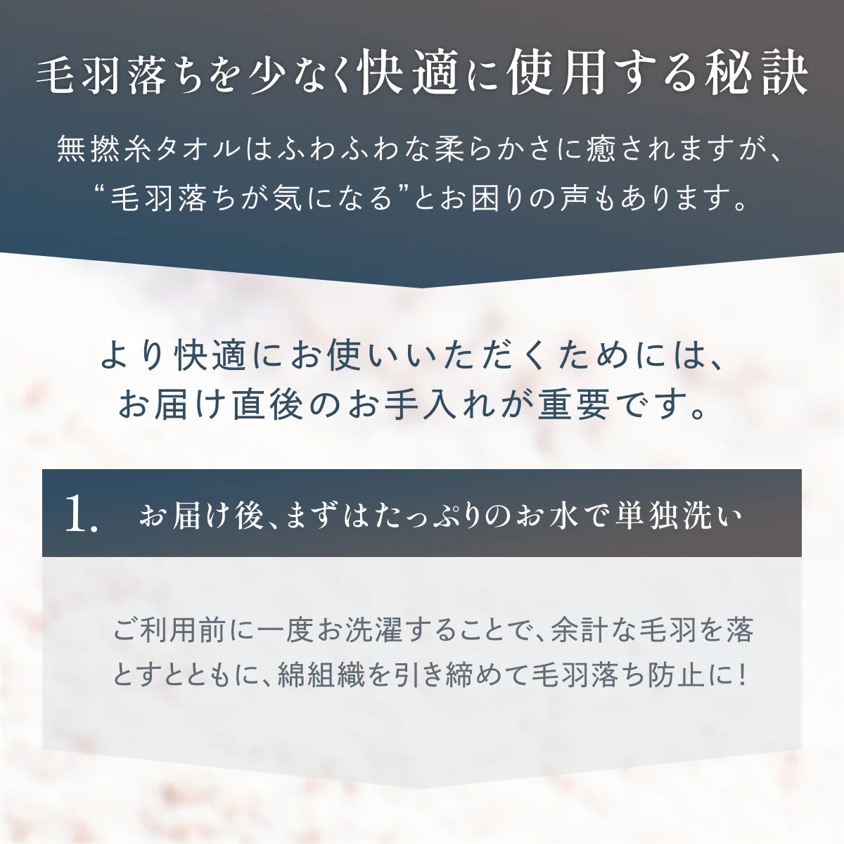 【忙しいあなたに寄り添う、極上タオル】毎日の贅沢タオル - Image 17