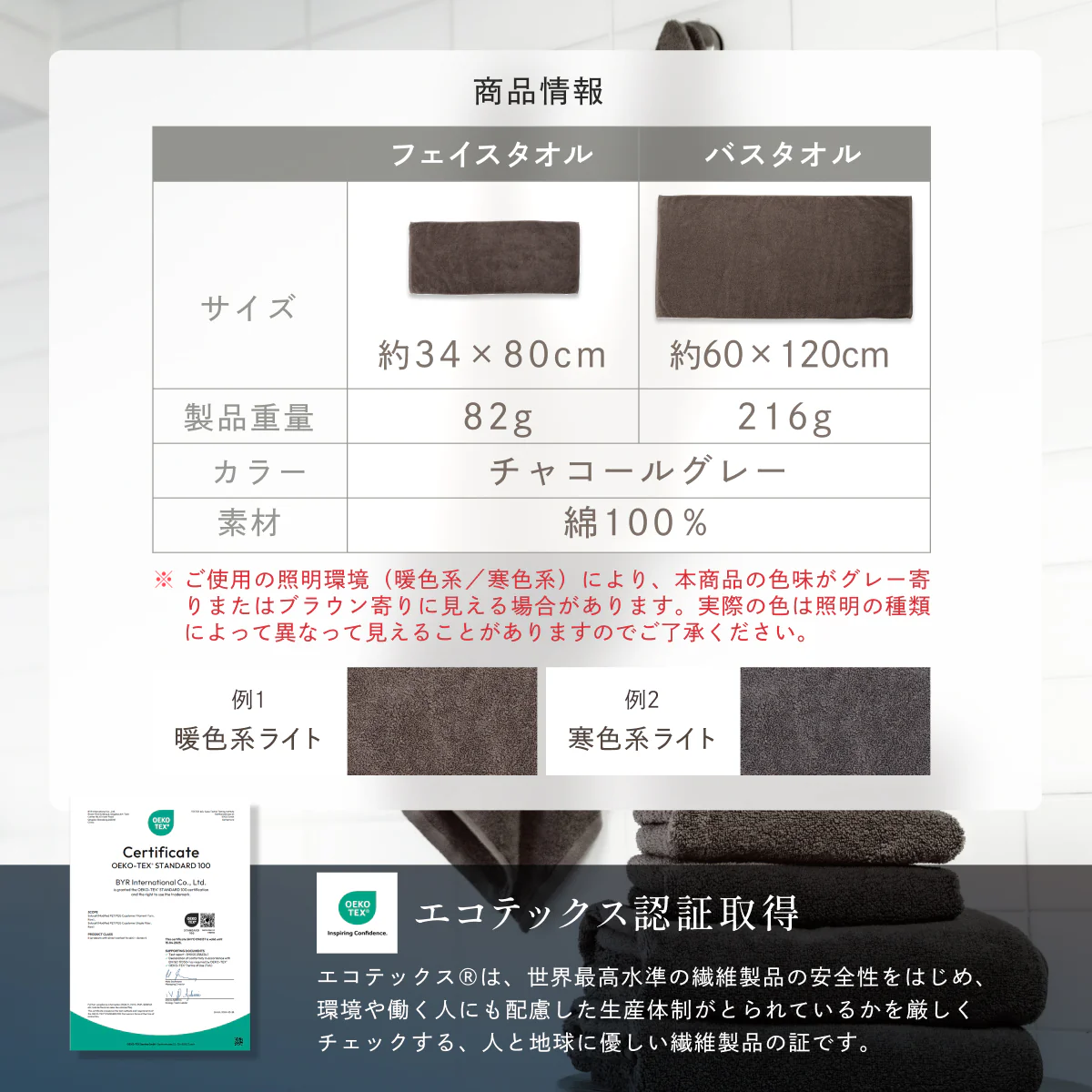 【忙しいあなたに寄り添う、極上タオル】毎日の贅沢タオル - Image 19