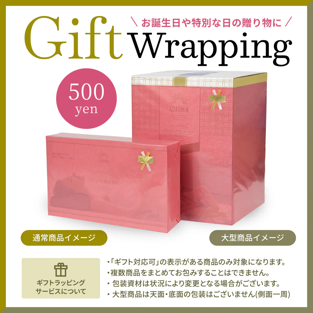 【忙しいあなたに寄り添う、極上タオル】毎日の贅沢タオル - Image 21