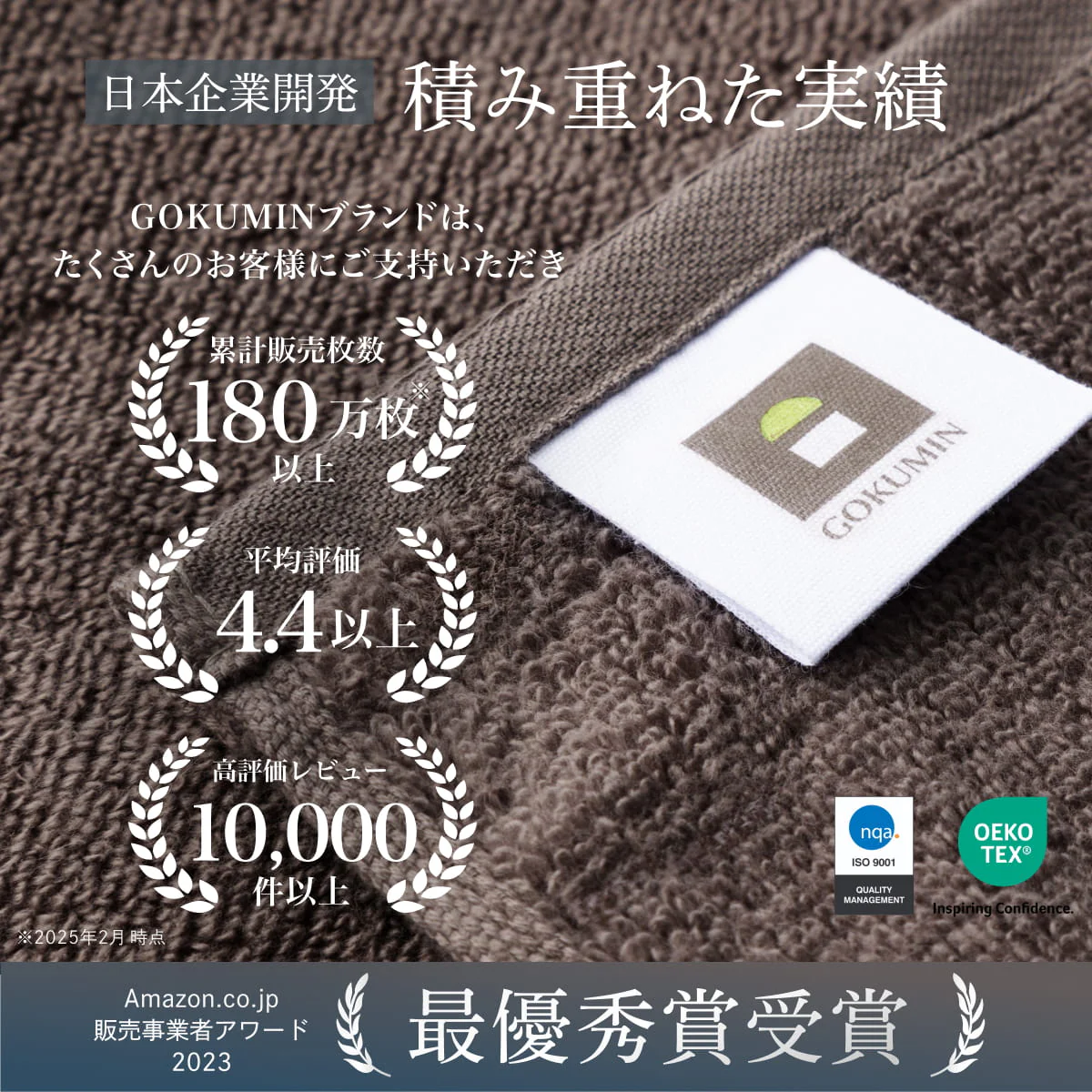 【忙しいあなたに寄り添う、極上タオル】毎日の贅沢タオル - Image 3
