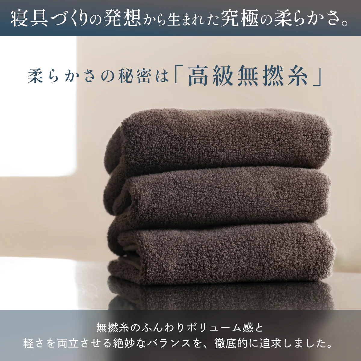 【忙しいあなたに寄り添う、極上タオル】毎日の贅沢タオル - Image 6
