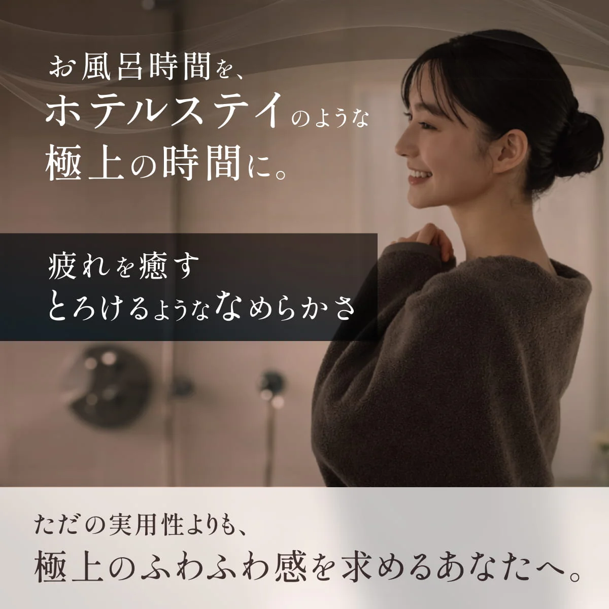 【忙しいあなたに寄り添う、極上タオル】毎日の贅沢タオル - Image 7