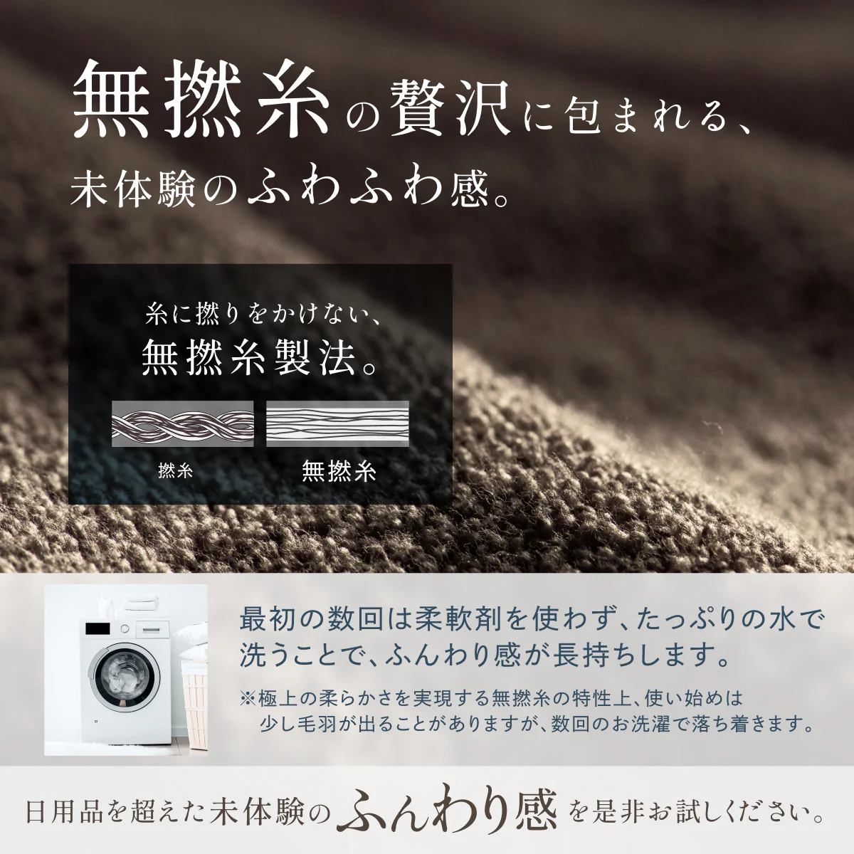【忙しいあなたに寄り添う、極上タオル】毎日の贅沢タオル - Image 8