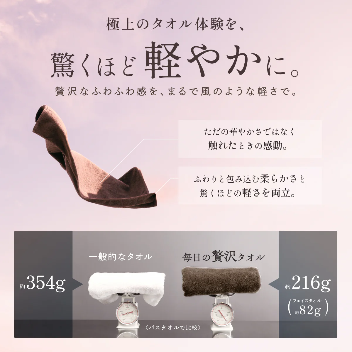 【忙しいあなたに寄り添う、極上タオル】毎日の贅沢タオル - Image 9