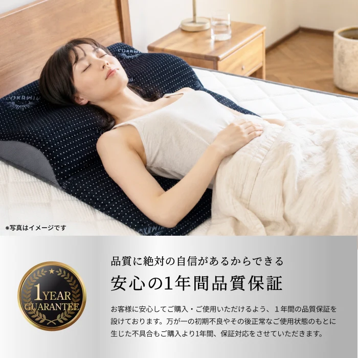 【14段階×20通り×大きめ低反発枕65×80cm】グランピロー ソフト/ハード - Image 14