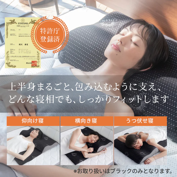 【14段階×20通り×大きめ低反発枕65×80cm】グランピロー ソフト/ハード - Image 3