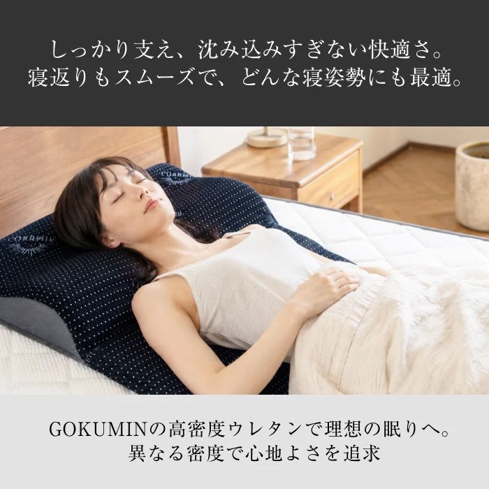 【14段階×20通り×大きめ低反発枕65×80cm】グランピロー ソフト/ハード - Image 6
