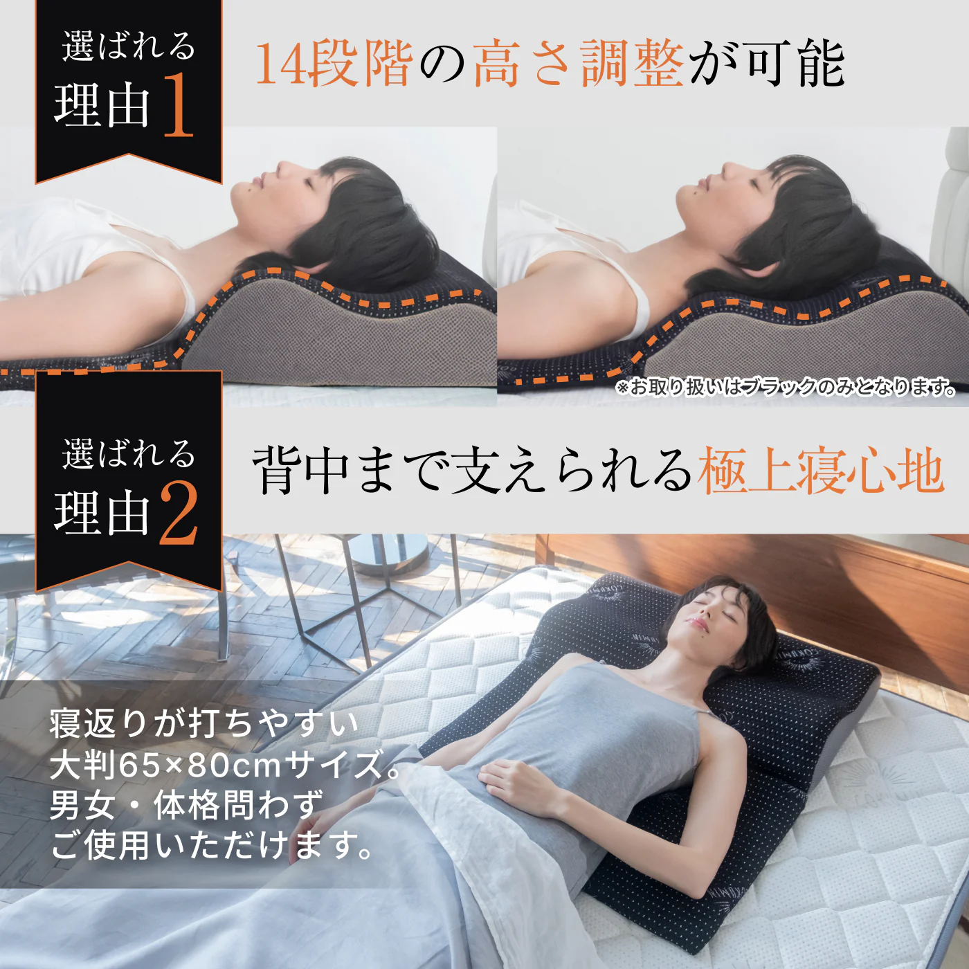 【14段階×20通り×大きめ低反発枕65×80cm】グランピロー ソフト/ハード - Image 7