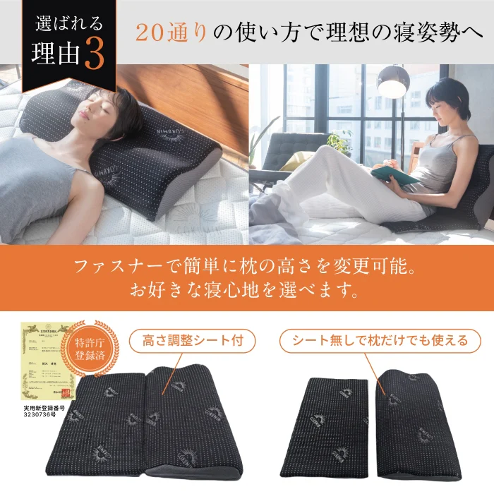 【14段階×20通り×大きめ低反発枕65×80cm】グランピロー ソフト/ハード - Image 8