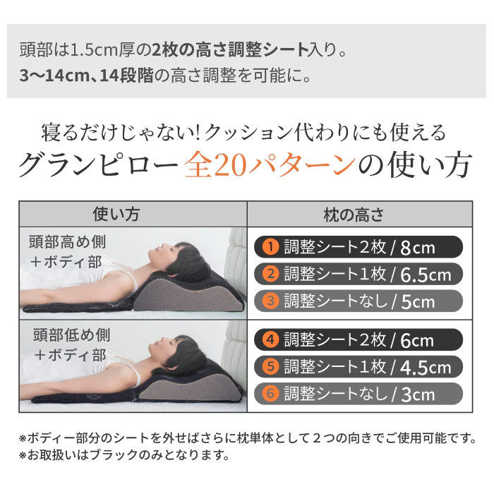 【14段階×20通り×大きめ低反発枕65×80cm】グランピロー ソフト/ハード - Image 9