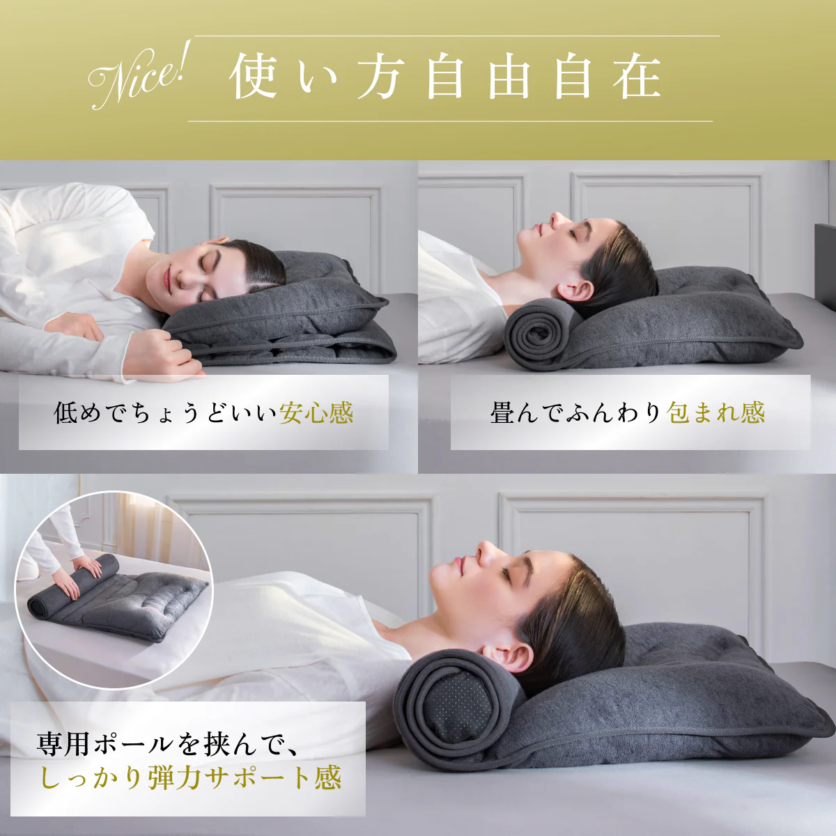【タオルのやさしさに包まれる、ふんわりタオル枕】 くるっとフィットタオルピロー - Image 10