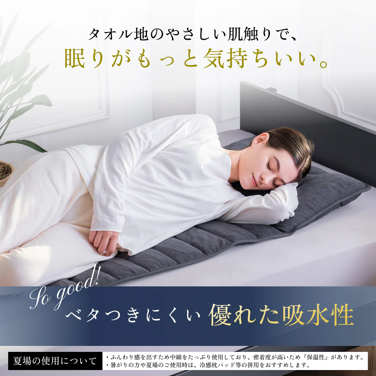 【タオルのやさしさに包まれる、ふんわりタオル枕】 くるっとフィットタオルピロー - Image 14
