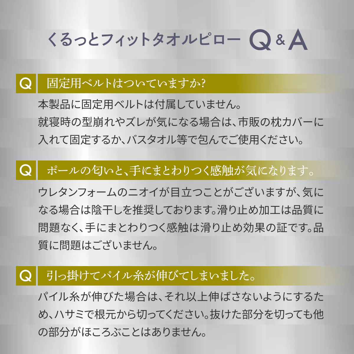 【タオルのやさしさに包まれる、ふんわりタオル枕】 くるっとフィットタオルピロー - Image 17