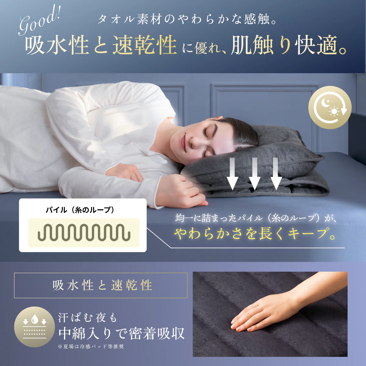 【タオルのやさしさに包まれる、ふんわりタオル枕】 くるっとフィットタオルピロー - Image 6