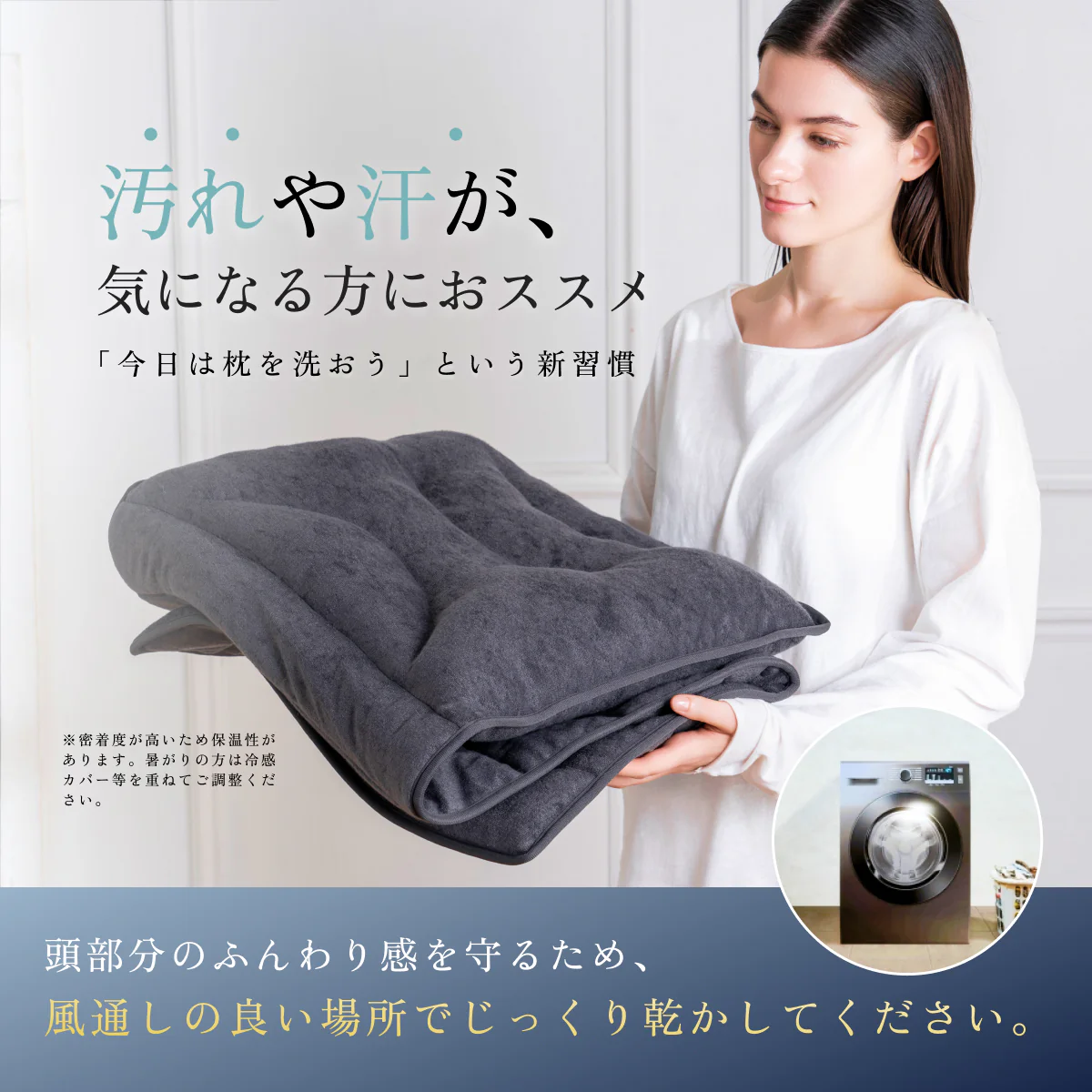 【タオルのやさしさに包まれる、ふんわりタオル枕】 くるっとフィットタオルピロー - Image 8