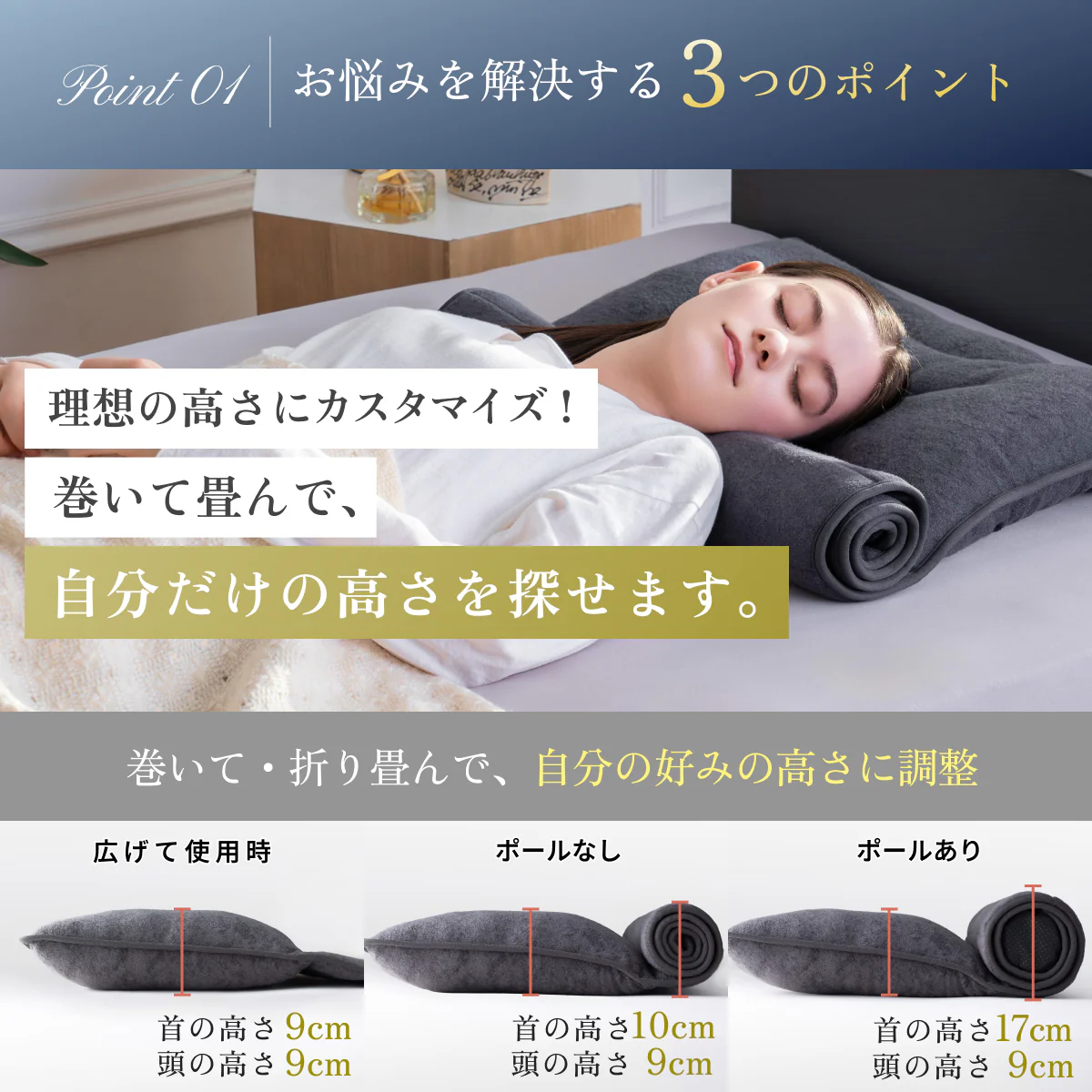 【タオルのやさしさに包まれる、ふんわりタオル枕】 くるっとフィットタオルピロー - Image 9