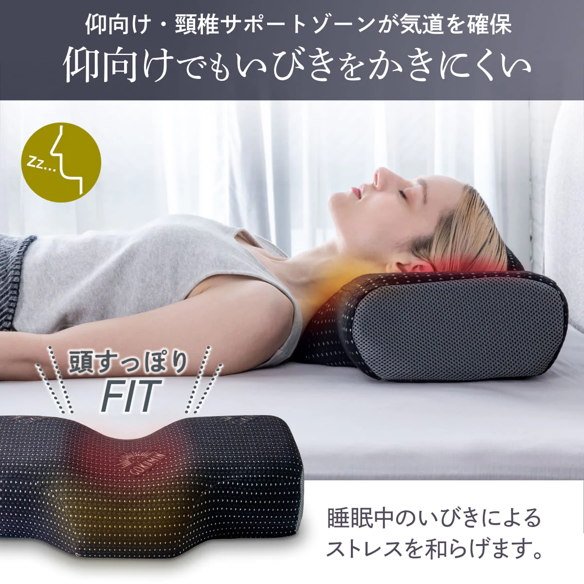 【横幅ワイド60cmの新基準！たっぷり、もっちり、良い眠り】 たっぷり寝返りピロー - Image 11