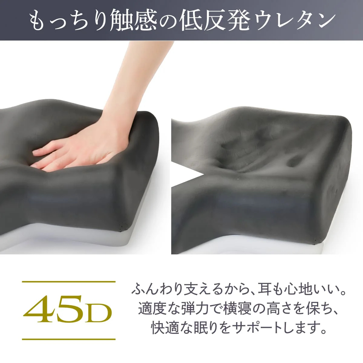 【横幅ワイド60cmの新基準！たっぷり、もっちり、良い眠り】 たっぷり寝返りピロー - Image 12