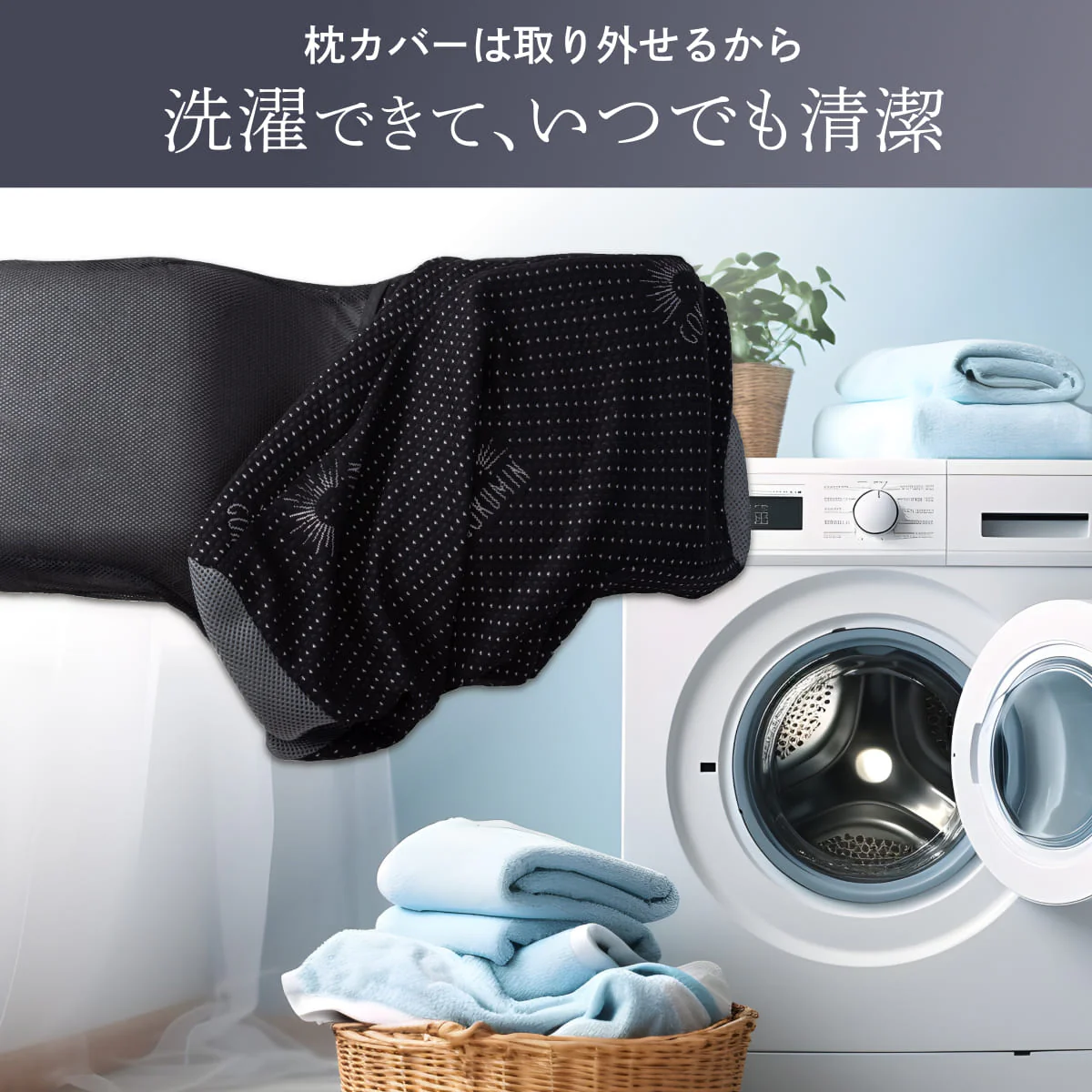 【横幅ワイド60cmの新基準！たっぷり、もっちり、良い眠り】 たっぷり寝返りピロー - Image 15