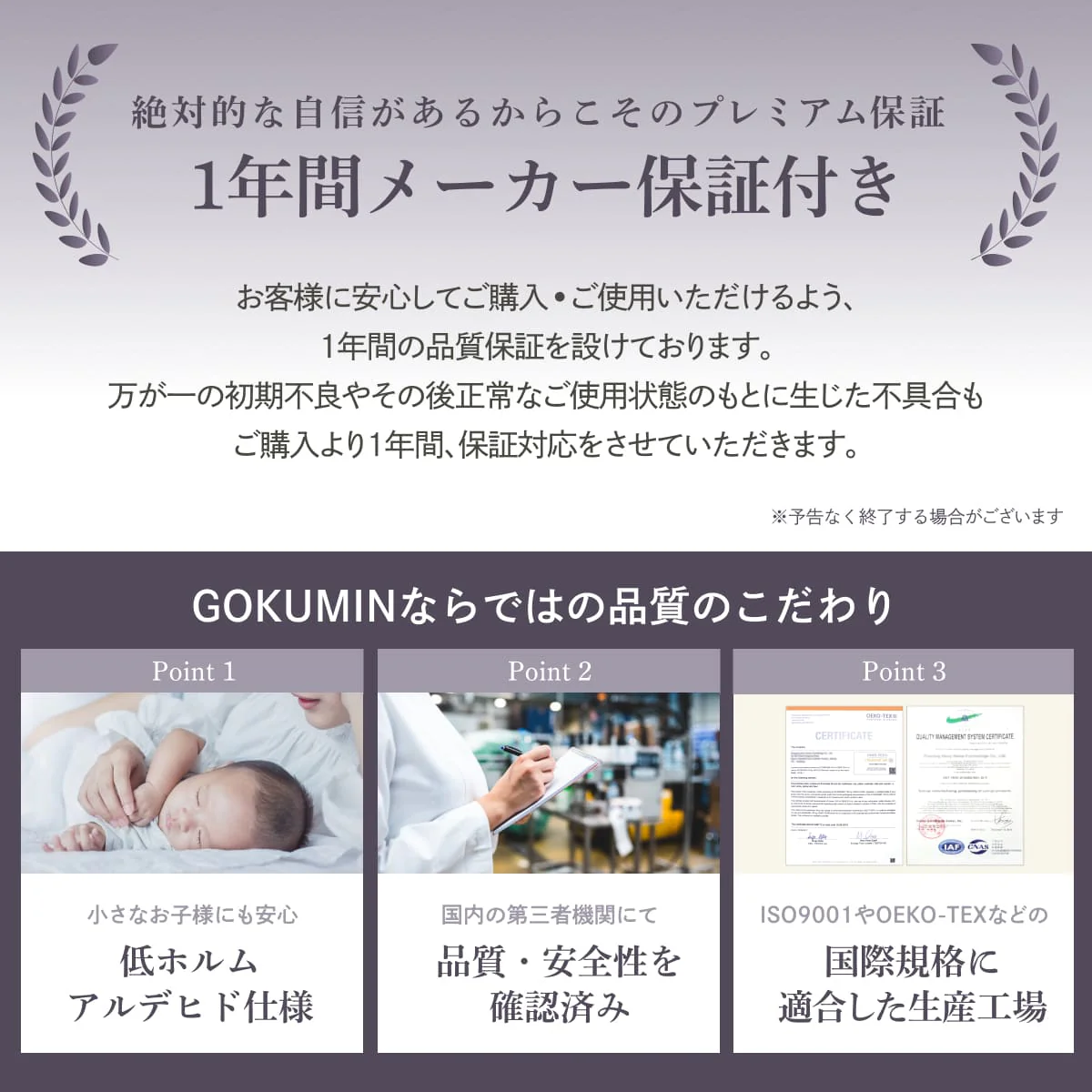【横幅ワイド60cmの新基準！たっぷり、もっちり、良い眠り】 たっぷり寝返りピロー - Image 16