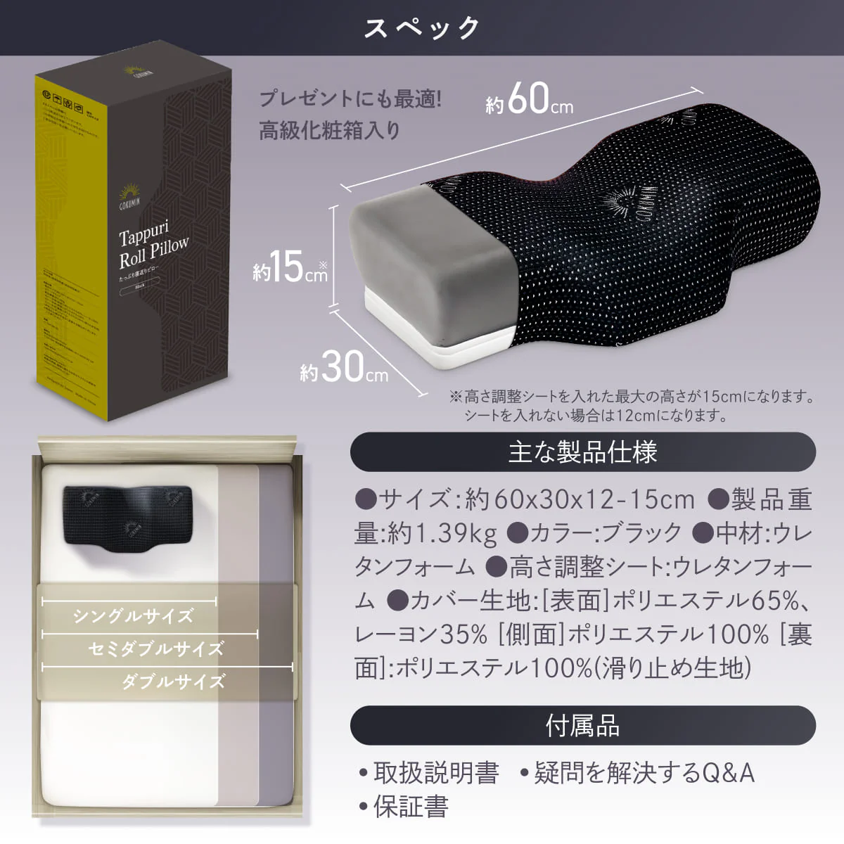 【横幅ワイド60cmの新基準！たっぷり、もっちり、良い眠り】 たっぷり寝返りピロー - Image 17