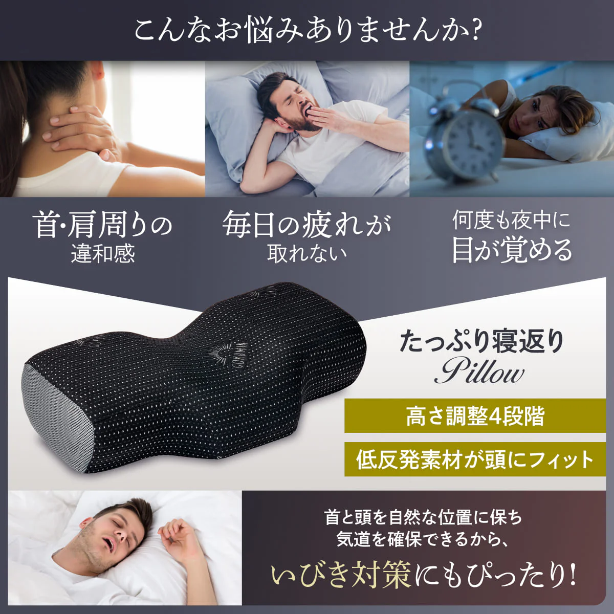 【横幅ワイド60cmの新基準！たっぷり、もっちり、良い眠り】 たっぷり寝返りピロー - Image 4
