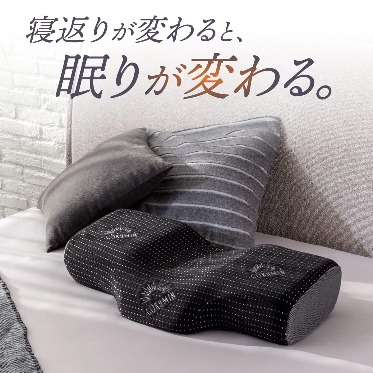 【横幅ワイド60cmの新基準！たっぷり、もっちり、良い眠り】 たっぷり寝返りピロー - Image 5