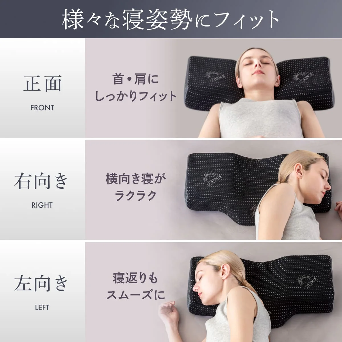 【横幅ワイド60cmの新基準！たっぷり、もっちり、良い眠り】 たっぷり寝返りピロー - Image 8