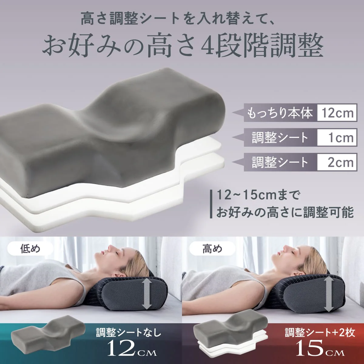 【横幅ワイド60cmの新基準！たっぷり、もっちり、良い眠り】 たっぷり寝返りピロー - Image 9