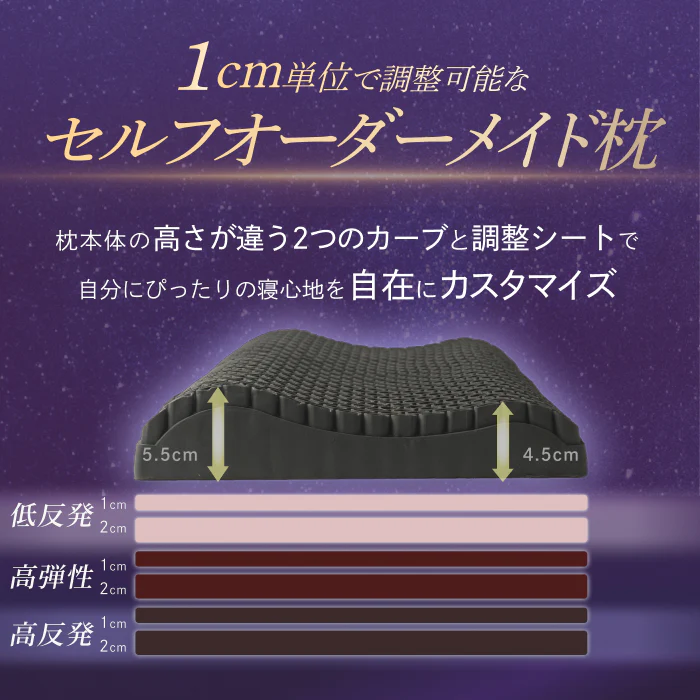 【この枕、超無重力。全てをアップデートさせた新しい枕】超無重力ジェルピロー - Image 11