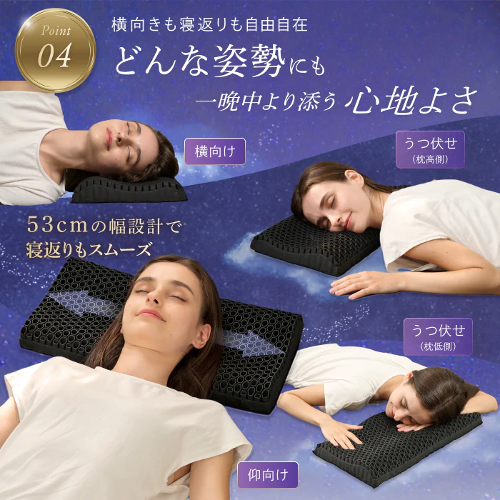 【この枕、超無重力。全てをアップデートさせた新しい枕】超無重力ジェルピロー - Image 13
