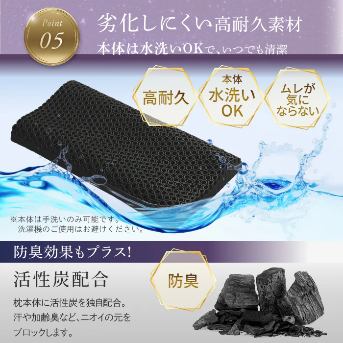 【この枕、超無重力。全てをアップデートさせた新しい枕】超無重力ジェルピロー - Image 14