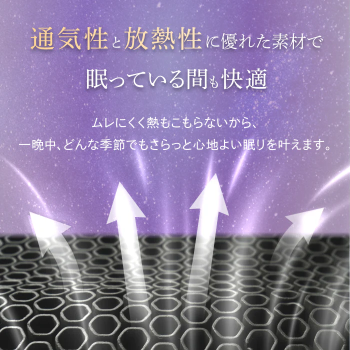 【この枕、超無重力。全てをアップデートさせた新しい枕】超無重力ジェルピロー - Image 15