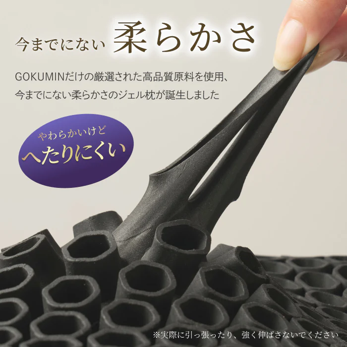 【この枕、超無重力。全てをアップデートさせた新しい枕】超無重力ジェルピロー - Image 16