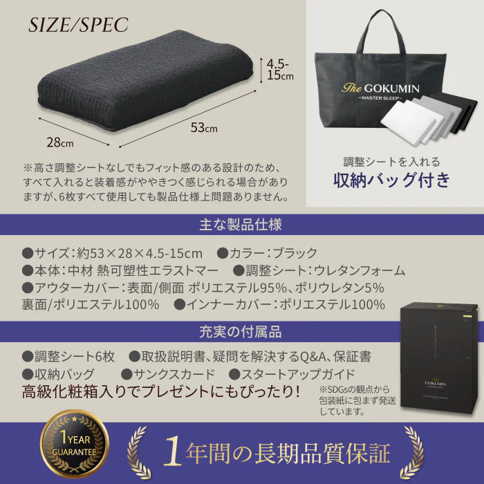 【この枕、超無重力。全てをアップデートさせた新しい枕】超無重力ジェルピロー - Image 19
