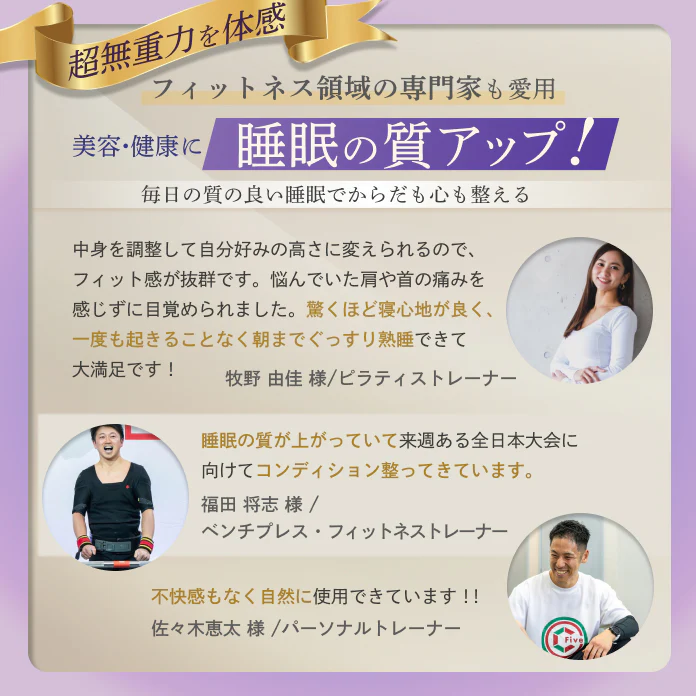 【この枕、超無重力。全てをアップデートさせた新しい枕】超無重力ジェルピロー - Image 5