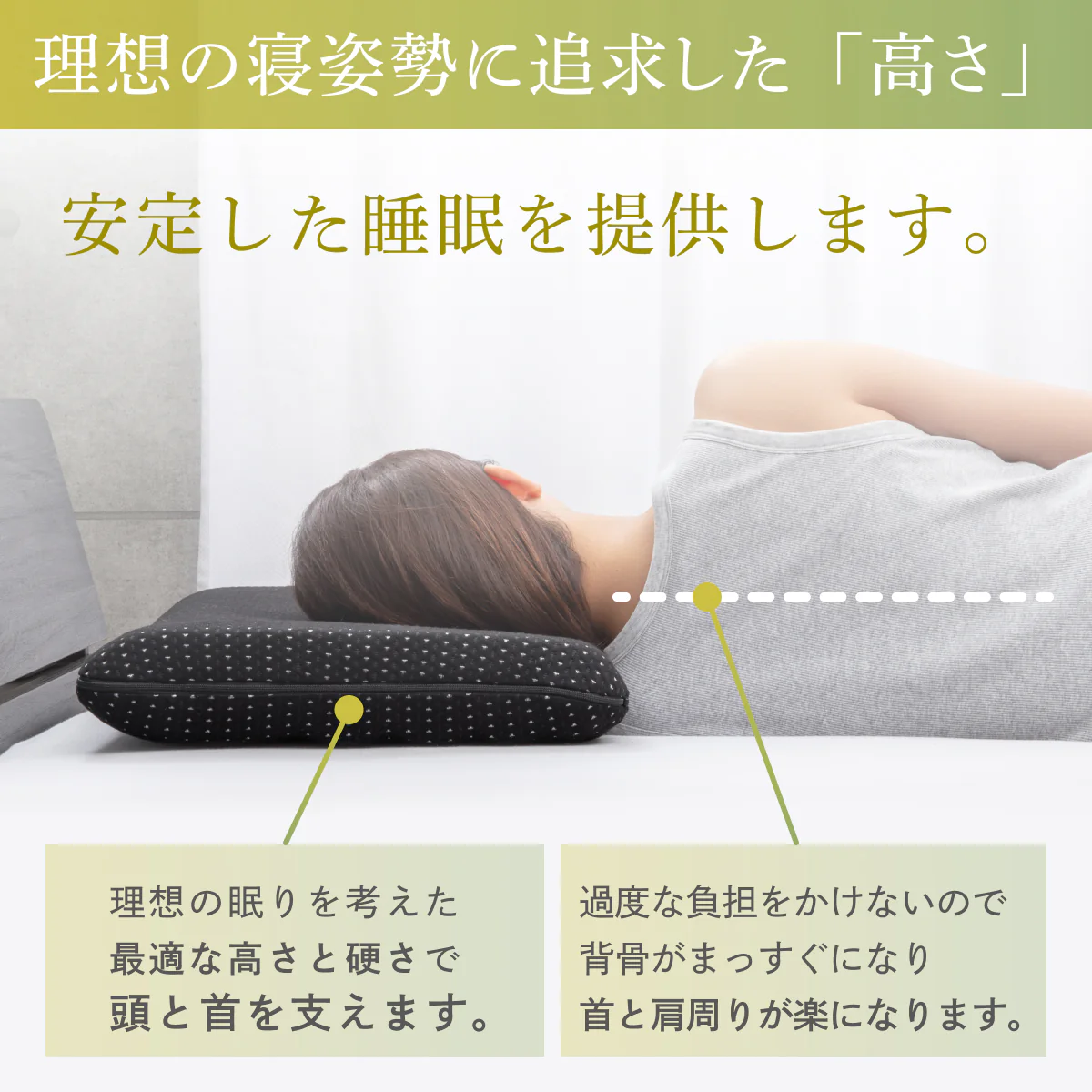 【４通りの寝心地、正しい姿勢に導く極低まくら】アルティメイトローピロー - Image 13