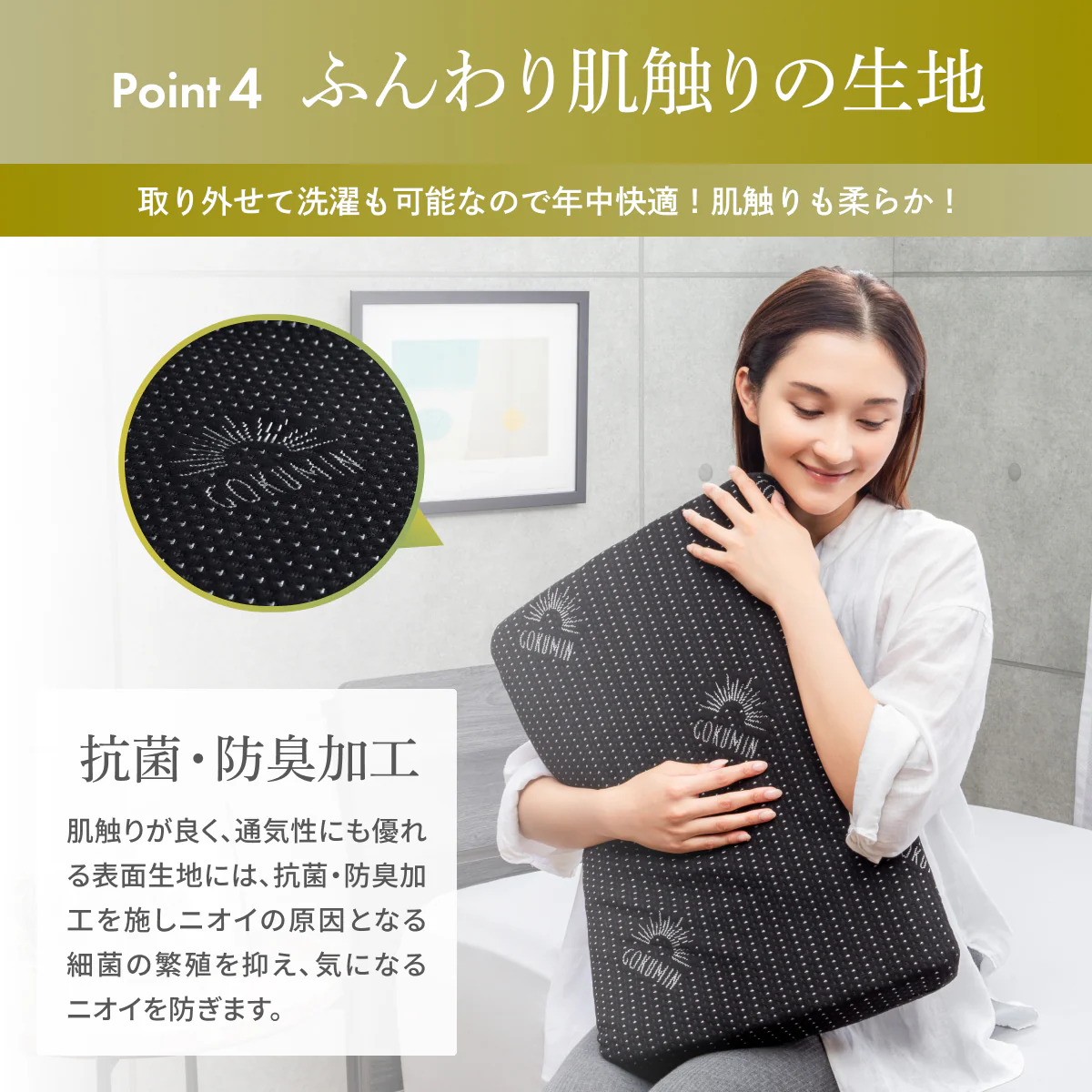 【４通りの寝心地、正しい姿勢に導く極低まくら】アルティメイトローピロー - Image 16