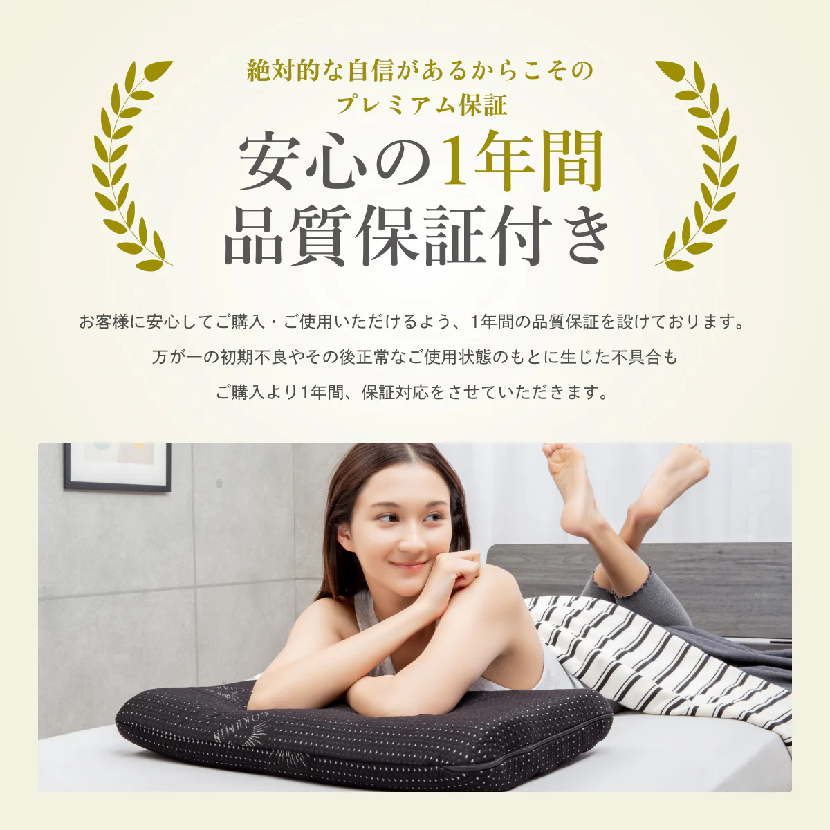 【４通りの寝心地、正しい姿勢に導く極低まくら】アルティメイトローピロー - Image 17