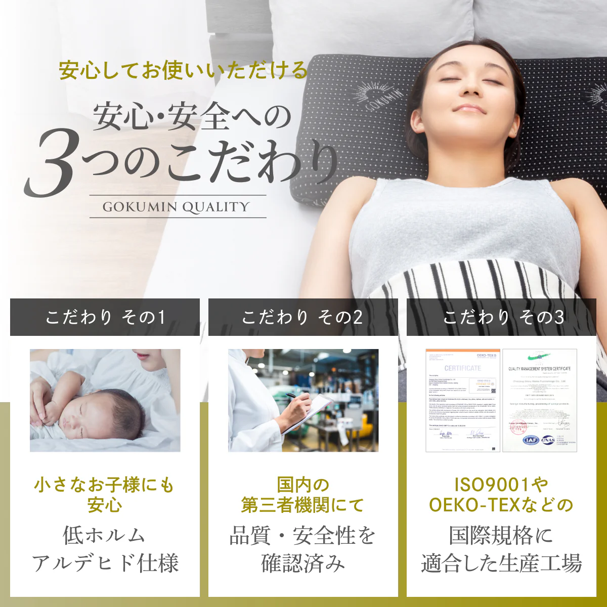 【４通りの寝心地、正しい姿勢に導く極低まくら】アルティメイトローピロー - Image 18