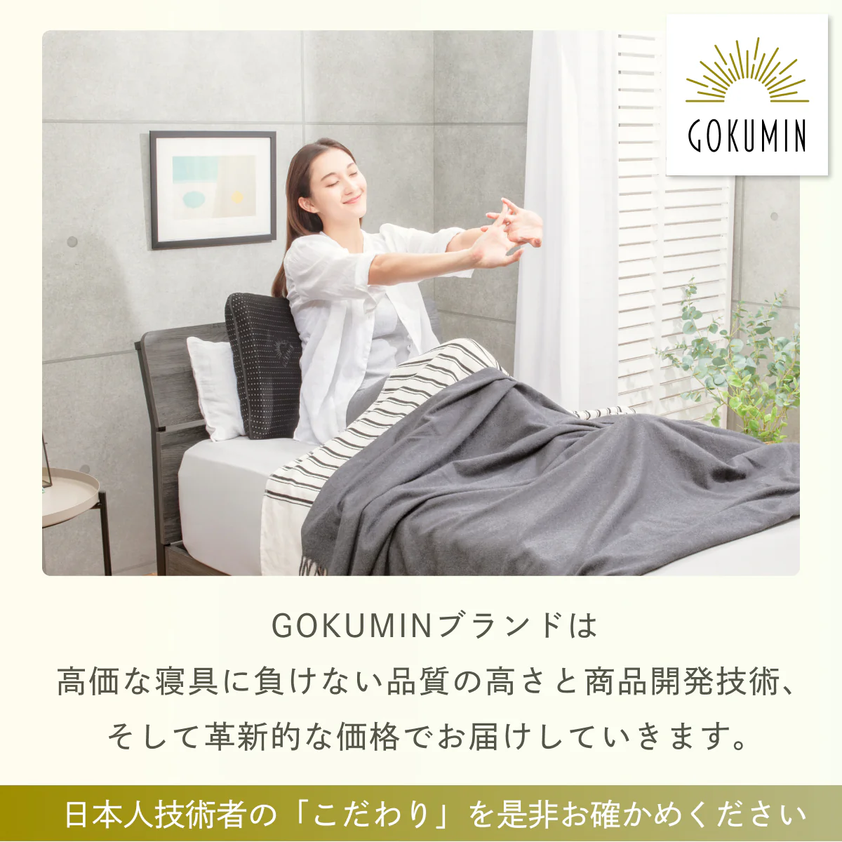 【４通りの寝心地、正しい姿勢に導く極低まくら】アルティメイトローピロー - Image 20