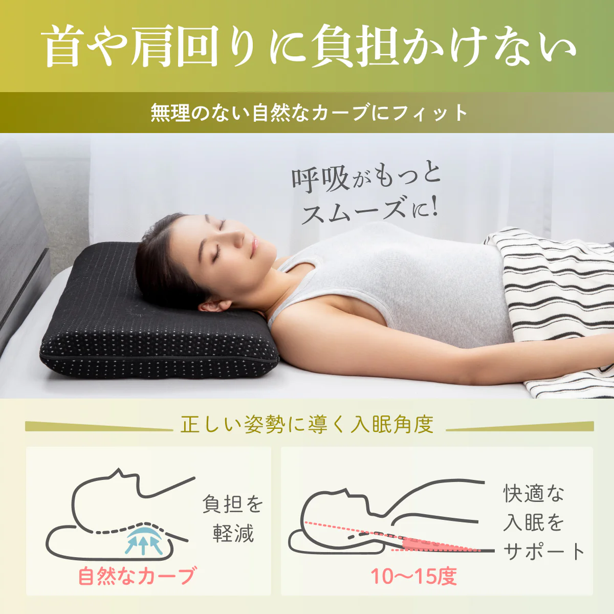【４通りの寝心地、正しい姿勢に導く極低まくら】アルティメイトローピロー - Image 5