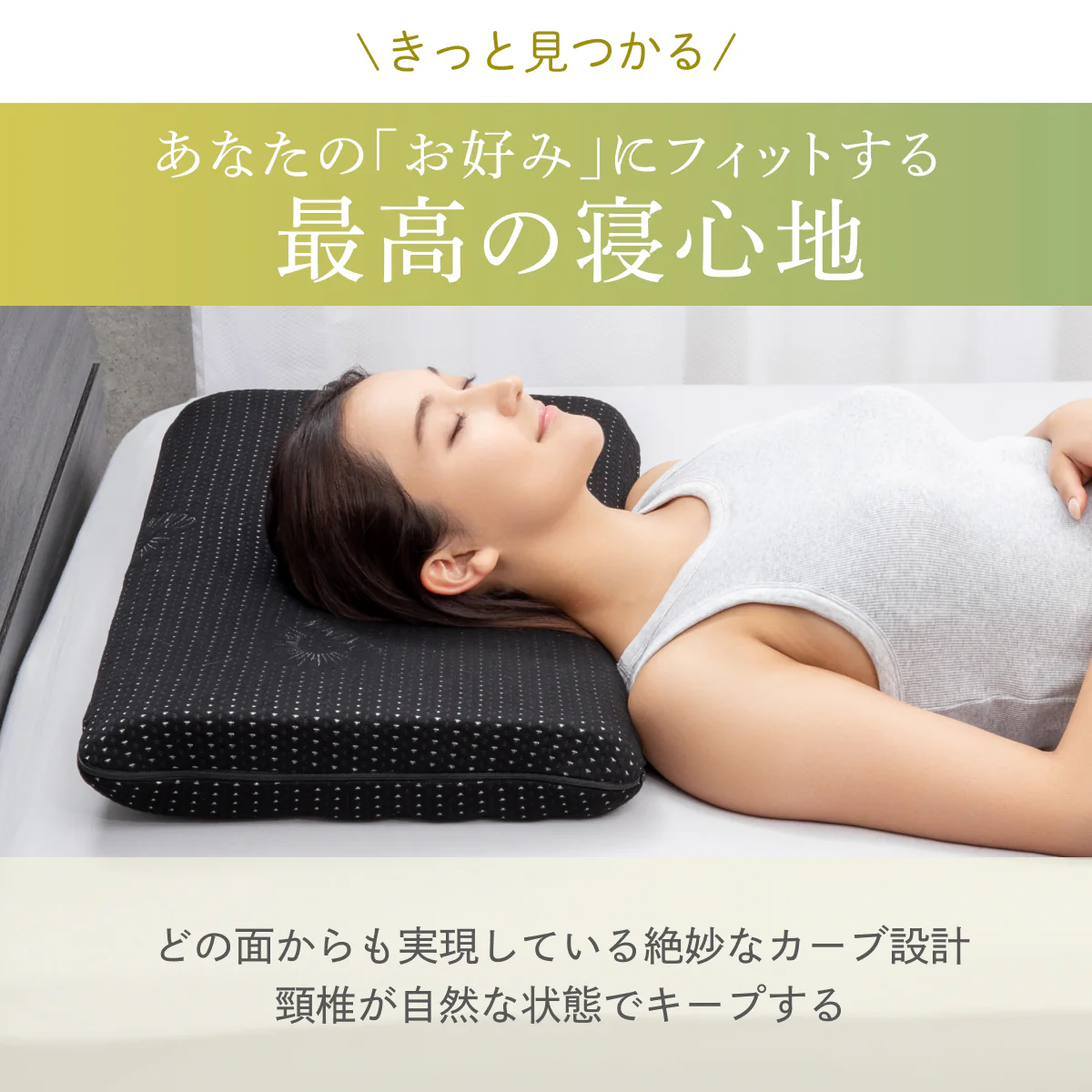 【４通りの寝心地、正しい姿勢に導く極低まくら】アルティメイトローピロー - Image 7
