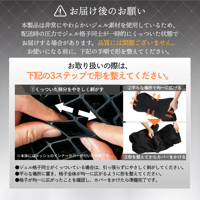 【無重力の浮遊感×3D形状で快適】バタフライ無重力ジェルピロー - Image 11