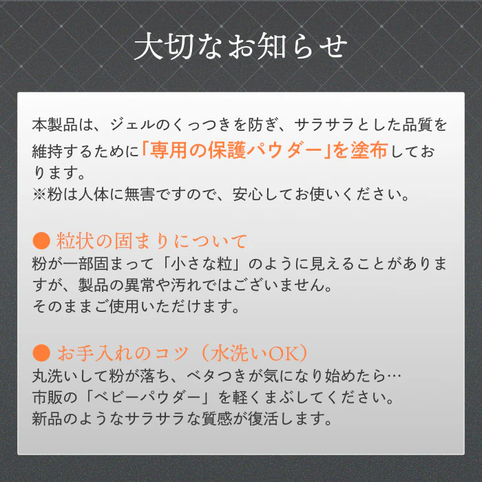 【無重力の浮遊感×3D形状で快適】バタフライ無重力ジェルピロー - Image 12